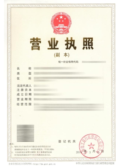 國際環保認證